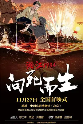 日本精品久久久久久久