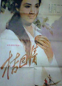 一区二区三区精品国产
